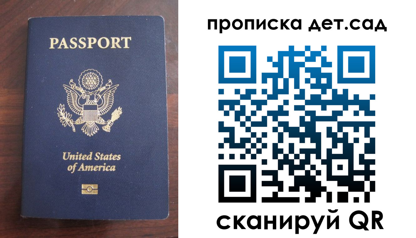 временная регистрация недорого в Твери